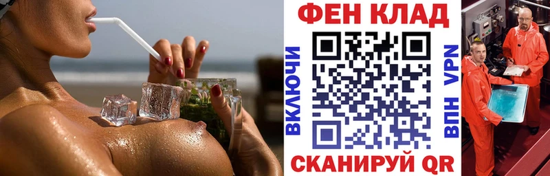 хочу   kraken онион  АМФ 97%  Эртиль 