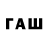 Бутират бутик Kain 1402