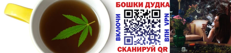Еда ТГК марихуана Эртиль