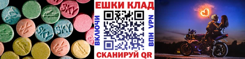 даркнет сайт  Эртиль  Экстази 300 mg 