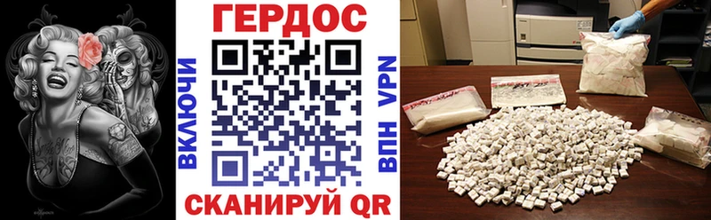 Героин гречка  Эртиль 