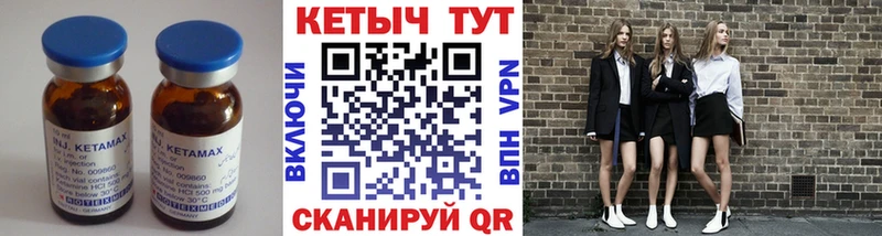 darknet клад  Эртиль  Кетамин VHQ  наркотики 
