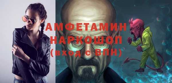 хмурый Абаза