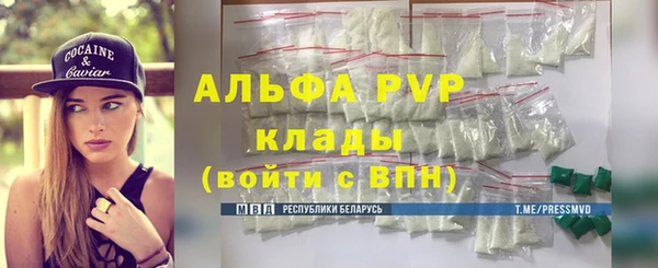 спиды Абинск