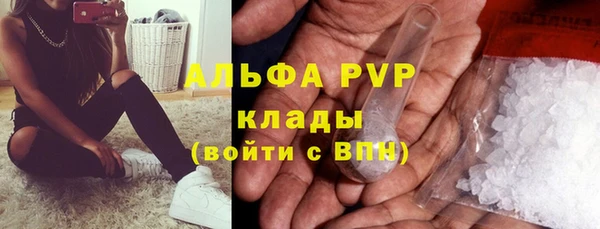 бутик Абдулино