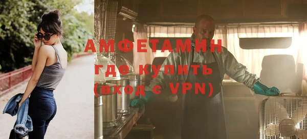 бутик Абдулино