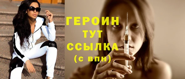 хмурый Абаза