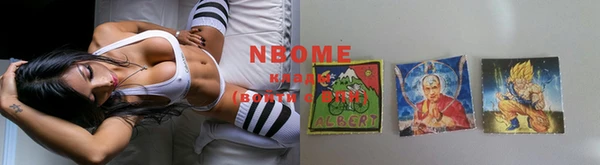 спиды Абинск