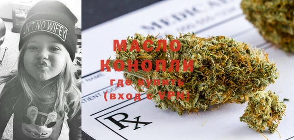 бутик Абдулино