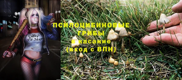 бутик Абдулино