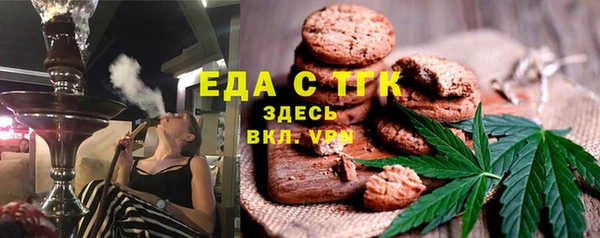 прущие крисы Осинники