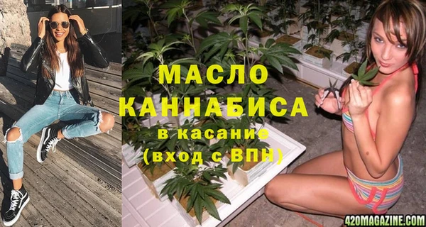 спиды Абинск