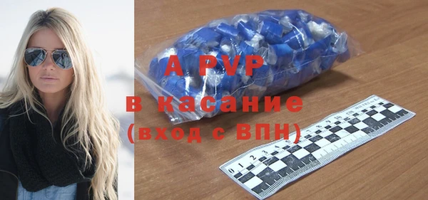 бутик Абдулино
