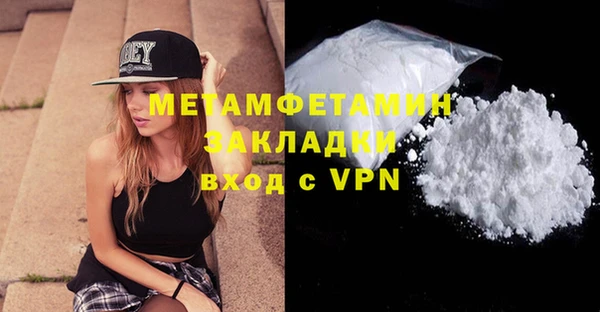 прущие крисы Осинники