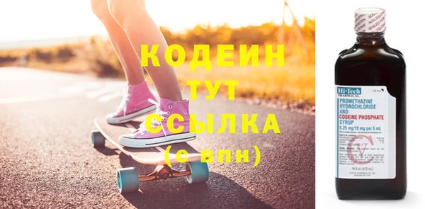 спиды Абинск