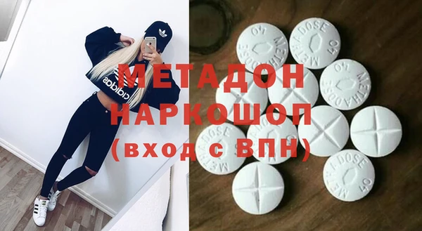 хмурый Абаза