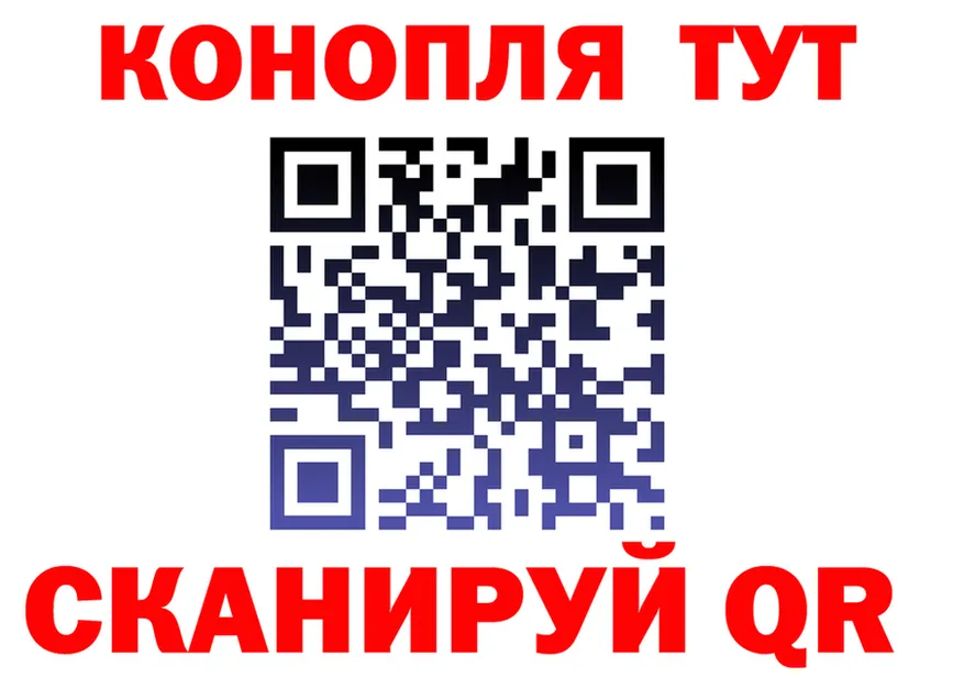 Canna-Cookies марихуана ссылка площадка OMG Эртиль