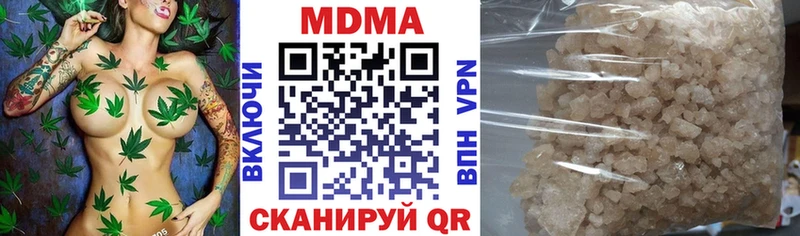 сколько стоит  ссылка на мегу онион  МДМА crystal  Эртиль 