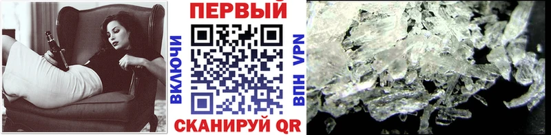 Метамфетамин кристалл  что такое   Эртиль 