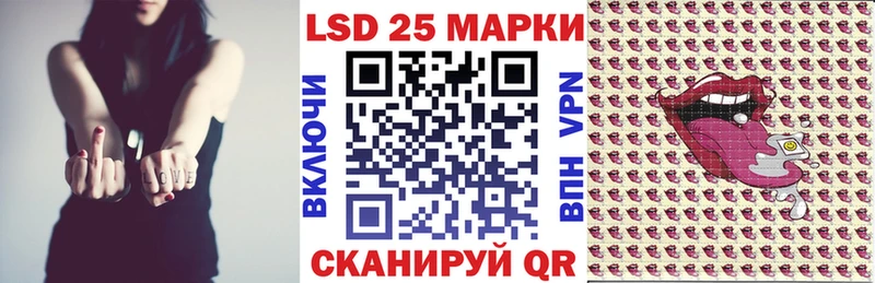 Наркотические марки 1500мкг  Эртиль 