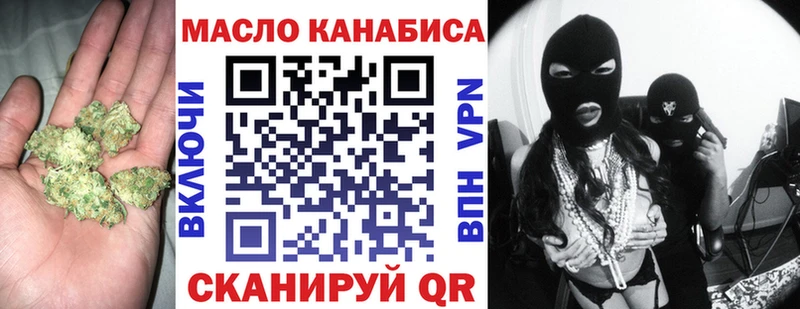 МЕГА как зайти Эртиль Дистиллят ТГК вейп с тгк
